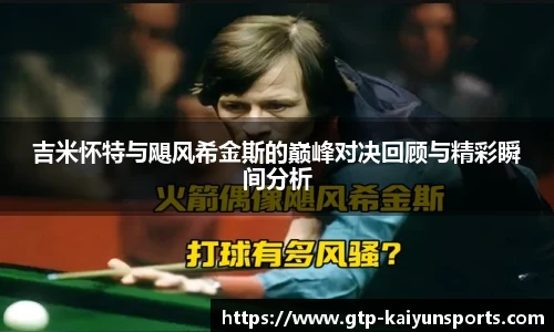 开云体育官网平台
