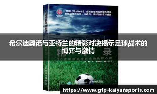 开云体育官网平台