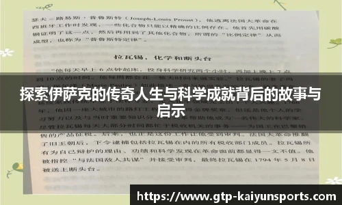 开云体育官网