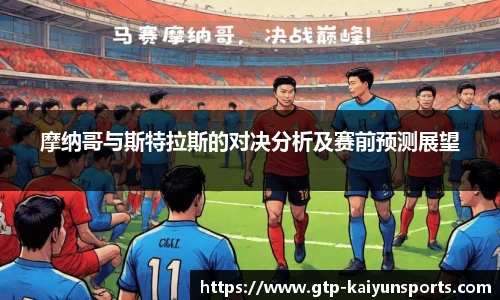 开云体育官网