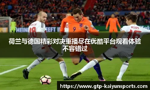 开云体育官网平台