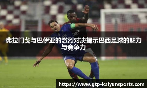开云体育官网平台